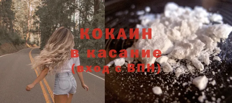 Cocaine Fish Scale Рассказово